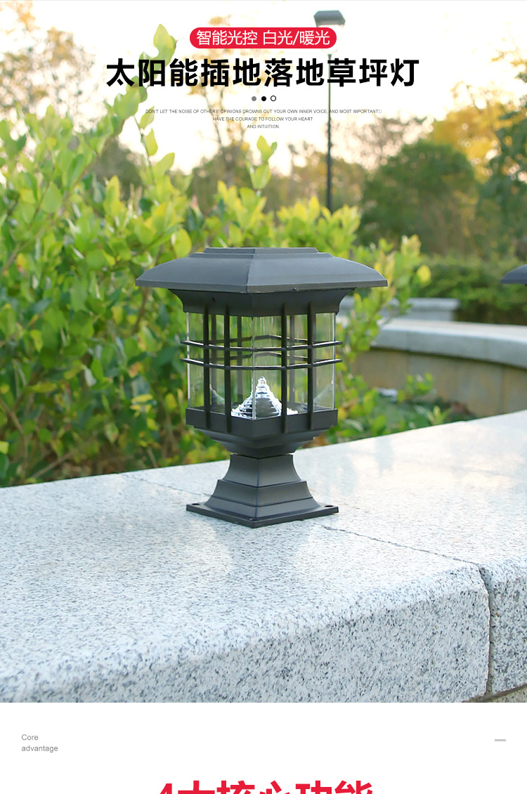 Solar Light Waterproof Courtyard Decoration Pillar Lamp Villa Garden Courtyard Lawn Lamp Park Corridor Small Night Lamp
