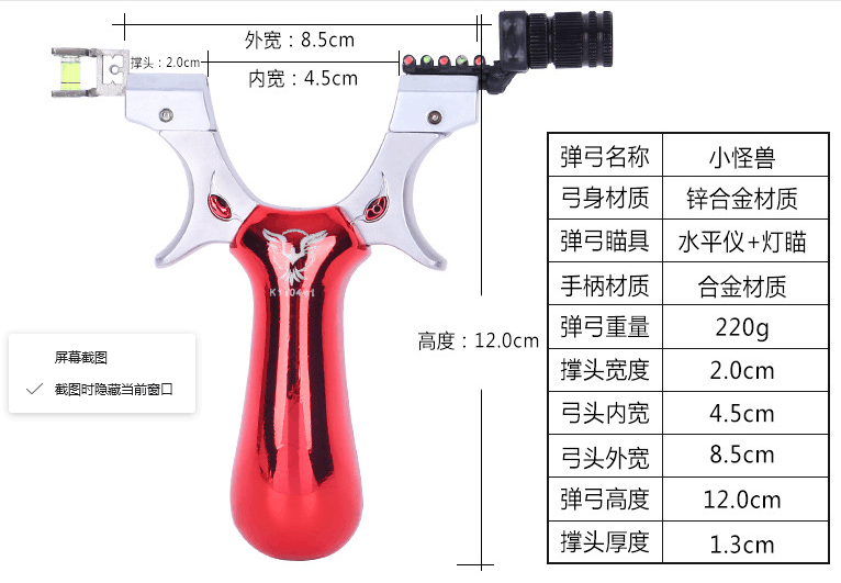 New little monster slingshot feel wang flat skin slingshot accurate light aiming fast pressure reflex slingshot New little monster slingshot feel wang flat skin slingshot accurate light aiming fast pressure reflex slingshot
