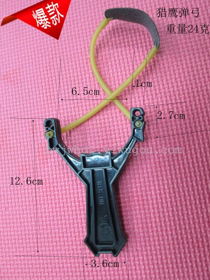 Wholesale and retail craft Falcon toy rubber Slingshot Wholesale and retail craft Falcon toy rubber Slingshot