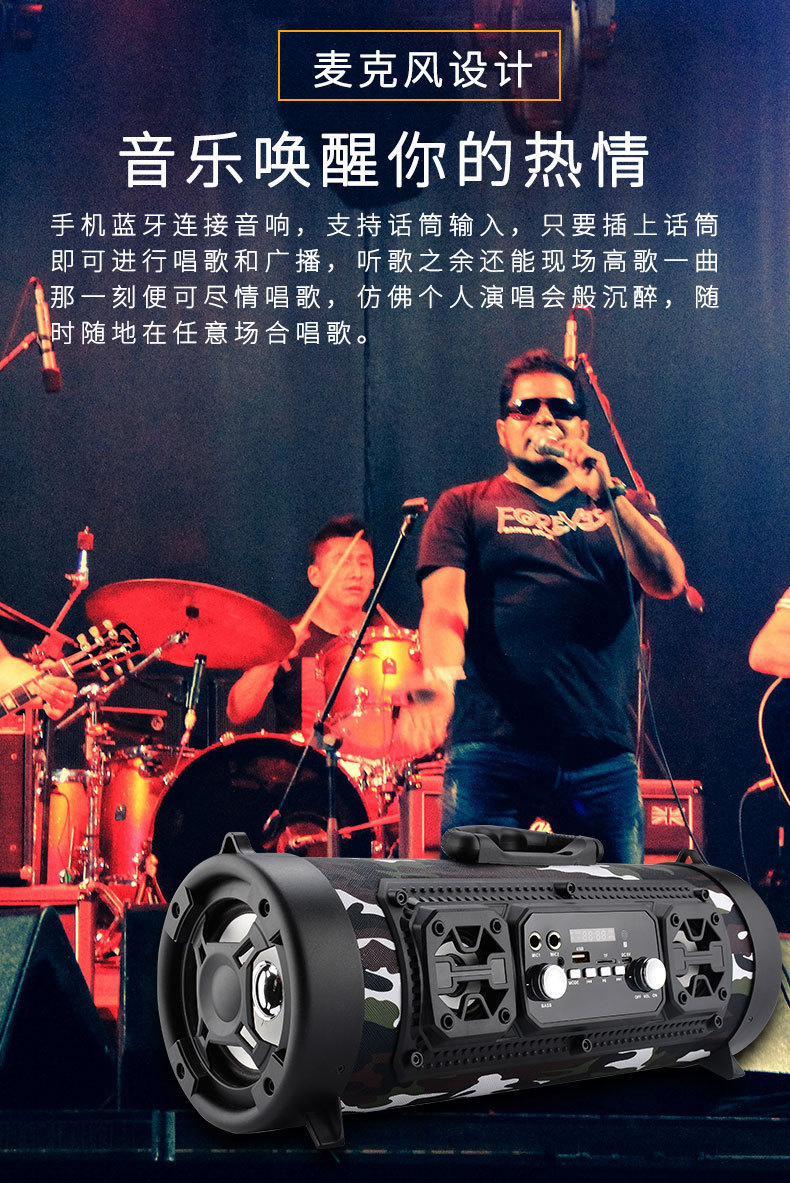 M17 Outdoor Portable Bluetooth Speaker Barrel Wireless War Drum EBay Cross-Border Dedicated E-Commerce Hot Sale Wish M17 Outdoor Portable Bluetooth Speaker Barrel Wireless War Drum EBay Cross-Border Dedicated E-Commerce Hot Sale Wish