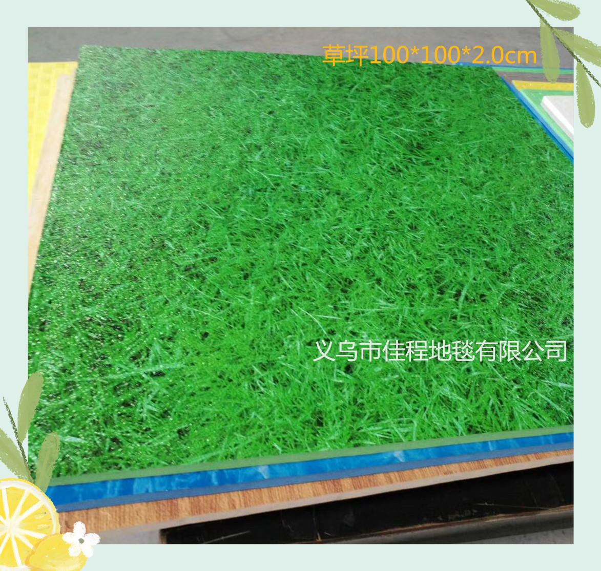 2.0cm Thick Eva Floor Mat Marine Lawn Leaf Pattern Foam Mats Children&#039;s Non-Slip EVA Foam Mats Boxing Mat