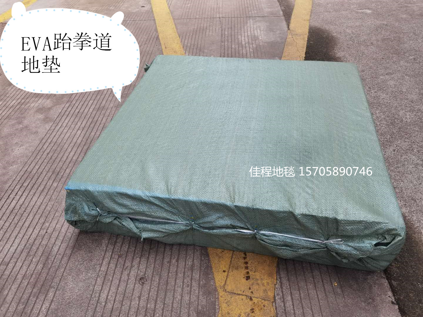 2.0cm Thick Eva Floor Mat Marine Lawn Leaf Pattern Foam Mats Children's Non-Slip EVA Foam Mats Boxing Mat
