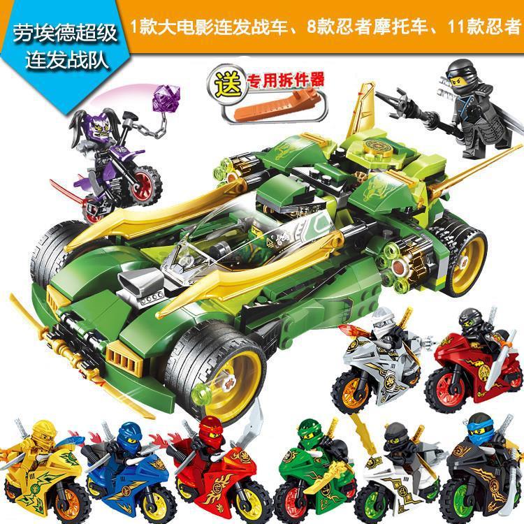 Compatible with Lego Ninjago Children Educational Assembly Lego Building Blocks Toy Boys 6 Puzzle 8 Years Old War Car Dragon Compatible with Lego Ninjago Children Educational Assembly Lego Building Blocks Toy Boys 6 Puzzle 8 Years Old War Car Dragon