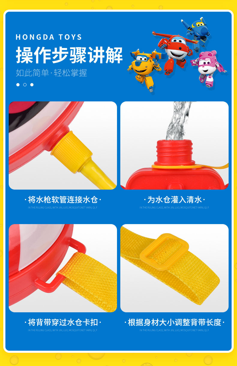 Genuine Super Wings Backpack Water Gun Large Capacity Children's Toy Ledi Men's and Women's Water War Pull-out Water Pistols Genuine Super Wings Backpack Water Gun Large Capacity Children's Toy Ledi Men's and Women's Water War Pull-out Water Pistols