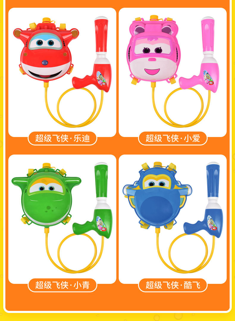 Genuine Super Wings Backpack Water Gun Large Capacity Children's Toy Ledi Men's and Women's Water War Pull-out Water Pistols Genuine Super Wings Backpack Water Gun Large Capacity Children's Toy Ledi Men's and Women's Water War Pull-out Water Pistols