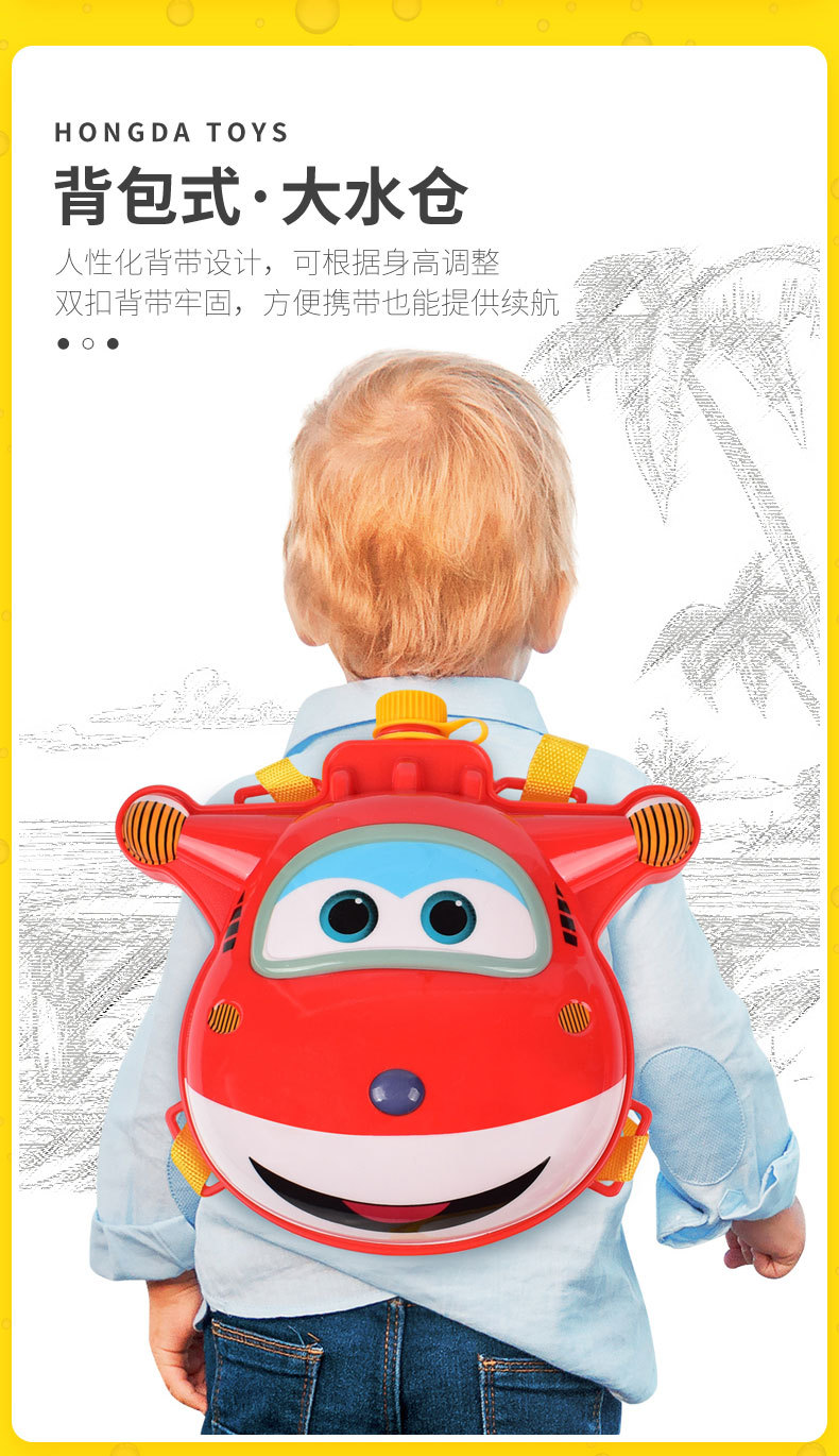 Genuine Super Wings Backpack Water Gun Large Capacity Children's Toy Ledi Men's and Women's Water War Pull-out Water Pistols Genuine Super Wings Backpack Water Gun Large Capacity Children's Toy Ledi Men's and Women's Water War Pull-out Water Pistols