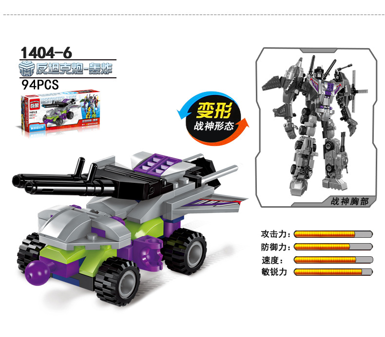 Enlightenment Building Blocks Fit Deformation City Police Police Car Children Intelligence Particle Assembled Toy High Wind War General 1407