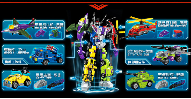 Enlightenment Building Blocks Fit Deformation City Police Police Car Children Intelligence Particle Assembled Toy High Wind War General 1407