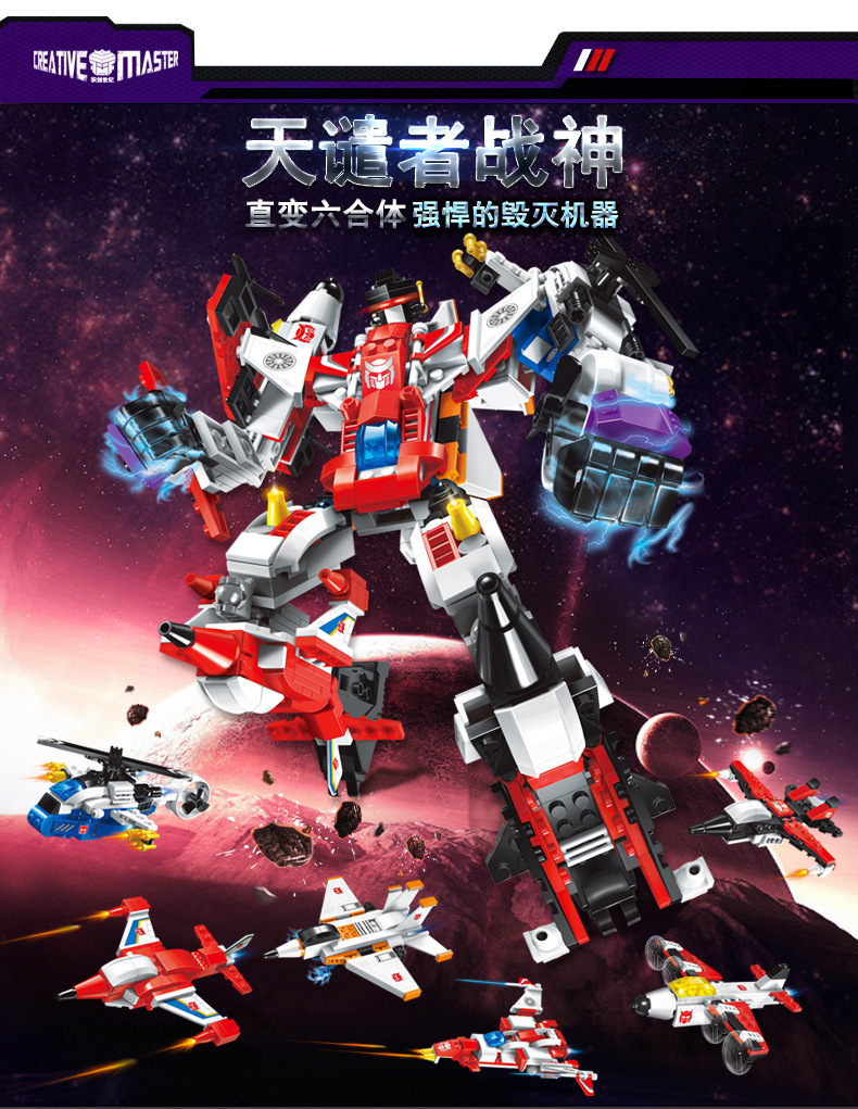 Enlightenment Building Blocks Fit Deformation City Police Police Car Children Intelligence Particle Assembled Toy High Wind War General 1407