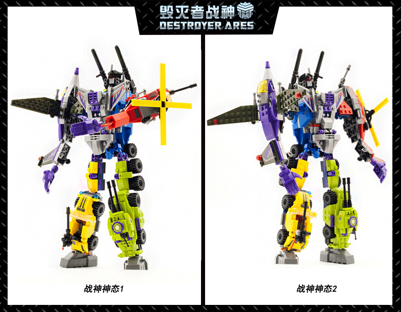 Enlightenment Building Blocks Fit Deformation City Police Police Car Children Intelligence Particle Assembled Toy High Wind War General 1407