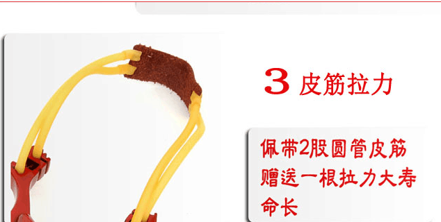 Wholesale and retail outdoor craft wushu shooting jockey alloy slingshot Wholesale and retail outdoor craft wushu shooting jockey alloy slingshot
