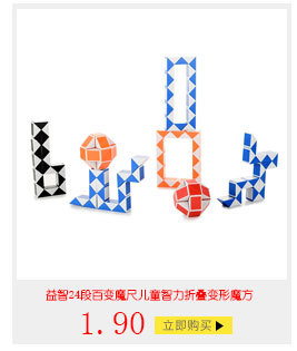 Cross-Border Hot Sale Combination Set Vent Class Infinite Cube Bean Track Chain Massager Network Management Rugby Cross-Border Hot Sale Combination Set Vent Class Infinite Cube Bean Track Chain Massager Network Management Rugby