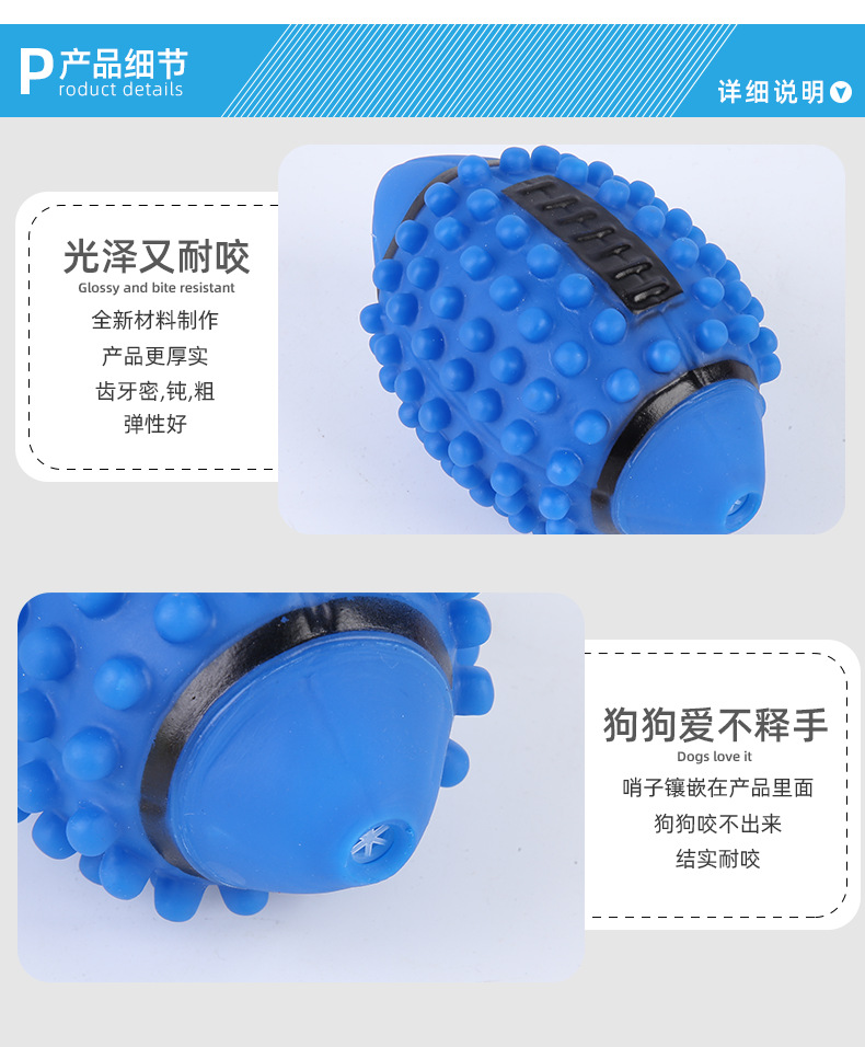 In Stock Wholesale Pet Vinyl Rugby Toy Throwing Molar Cleaning Teeth Biting Dog Interactive Training Toys