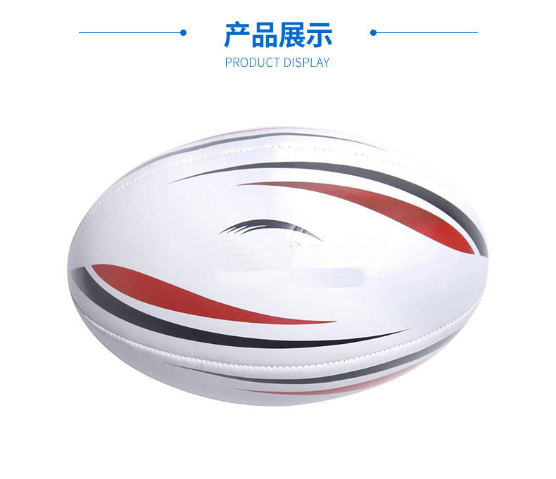 F9 Rugby Competition Training PVC Children's No. 5 Pu Adult No. 9 Rugby Manufacturers Supply