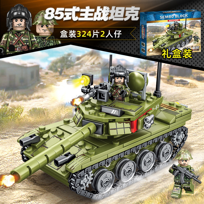 Lego Building Blocks Tank World War II ChickenEating Military 85 Armored Vehicle 8 Boys 6Brain 10YearOld Assembled Toy
