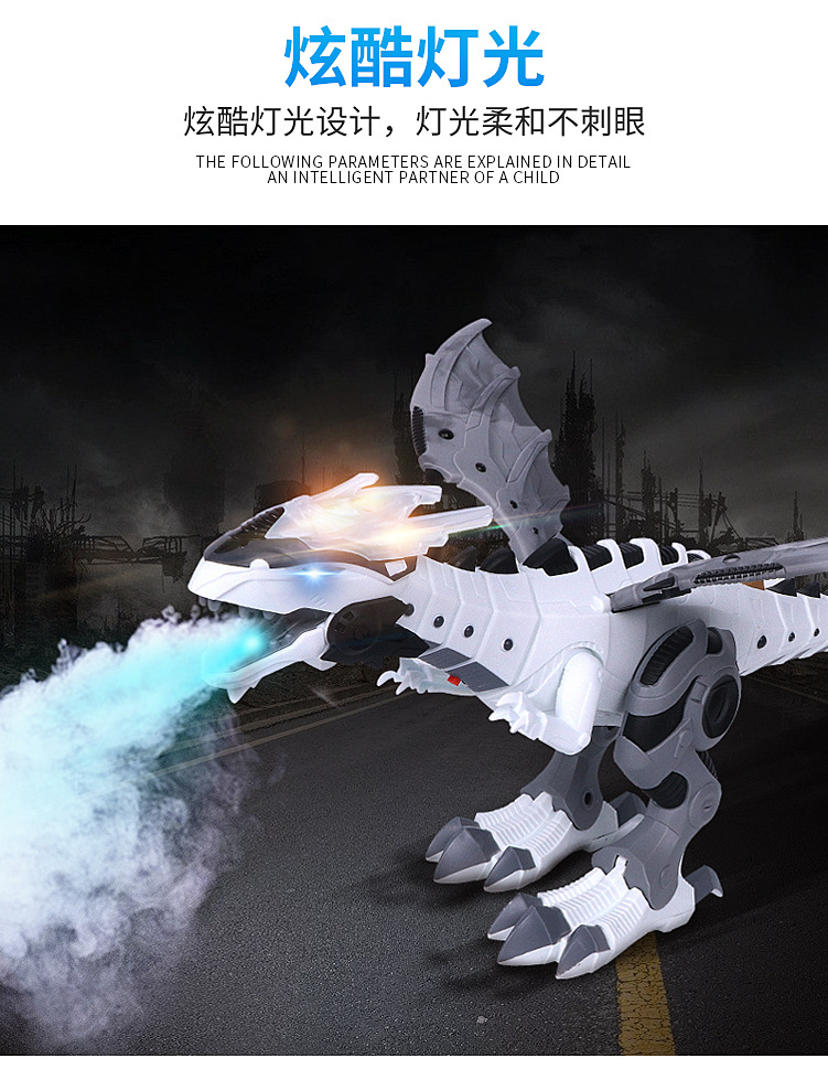 Spray Dinosaur Electric Light FireBreathing Mechanical War Dragon Simulated Dinosaur Models One Piece Dropshipping
