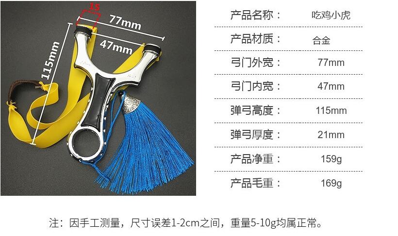 Home wholesale chicken tiger flat rubber band shooting supplies outdoor competition slingshot Home wholesale chicken tiger flat rubber band shooting supplies outdoor competition slingshot