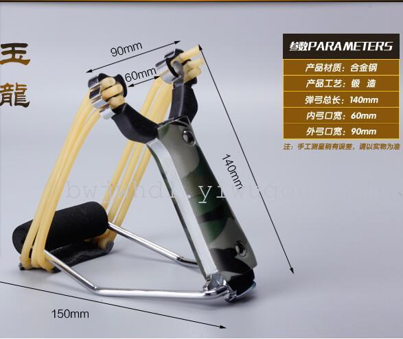 With the wholesale ERON slingshot sniper bow outdoor shooting