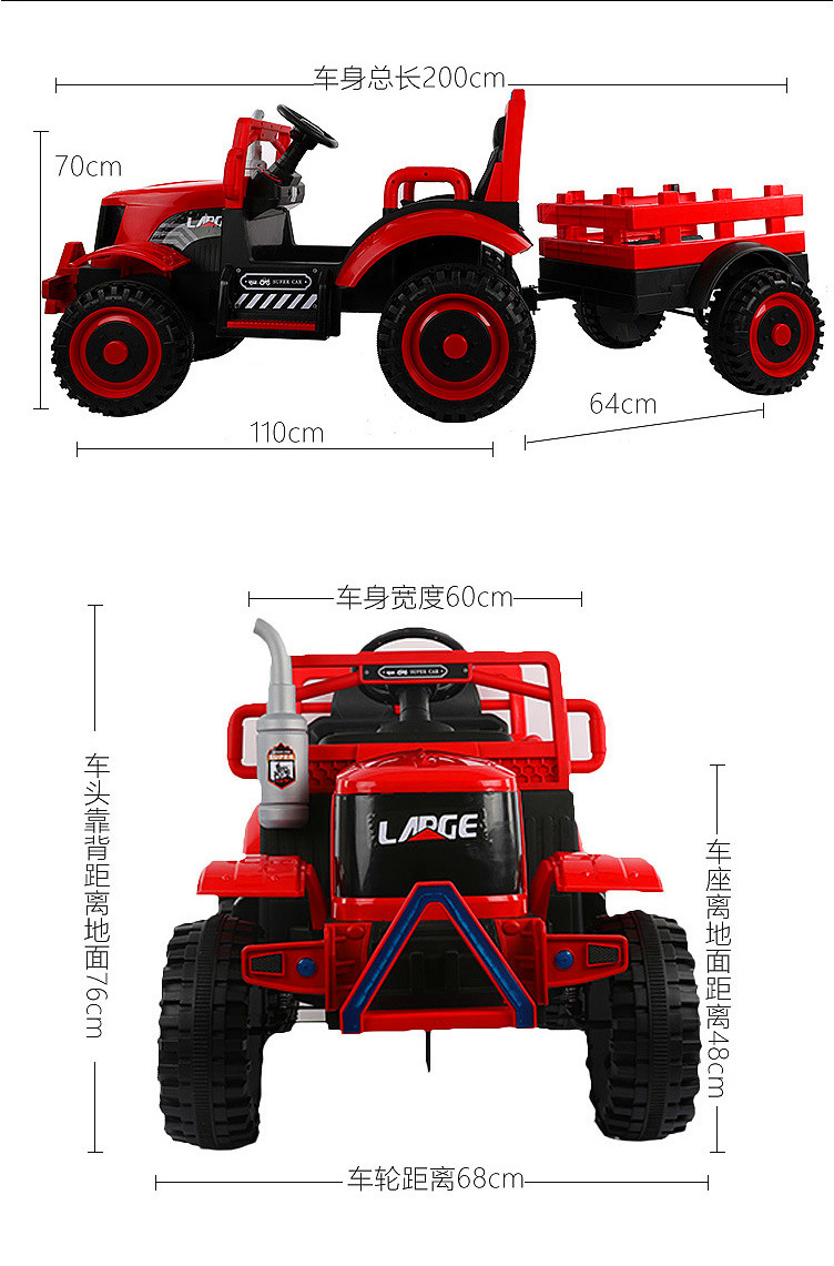 Children large tractor electric car toy car can sit people four wheels with a tug remote control off-road