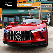 Children large tractor electric car toy car can sit people four wheels with a tug remote control off-road