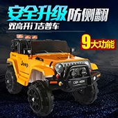 Children large tractor electric car toy car can sit people four wheels with a tug remote control off-road