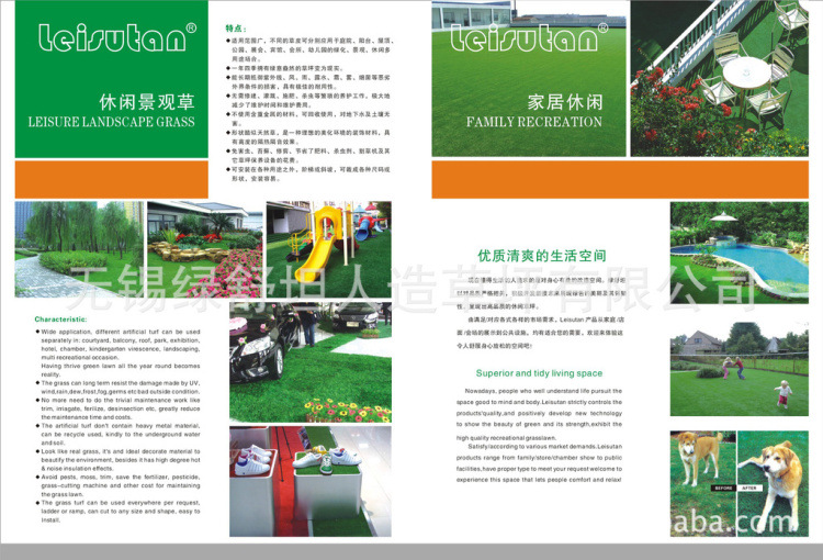 Factory direct garden private dense evergreen landscape lawn lawn lawn Factory direct garden private dense evergreen landscape lawn lawn lawn