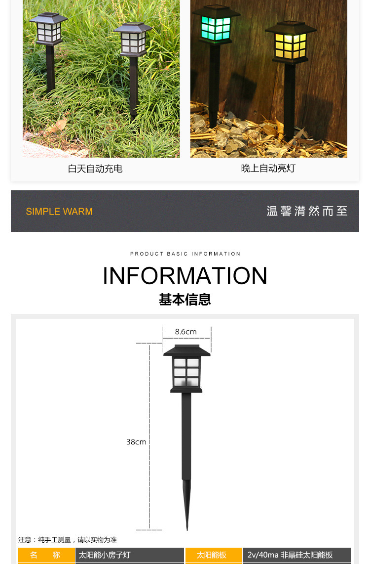 Outdoor LED Solar Small GD Ground Lamp Small House Lamp Grass Decoration Lawn Lamp Courtyard Garden Street Lamp