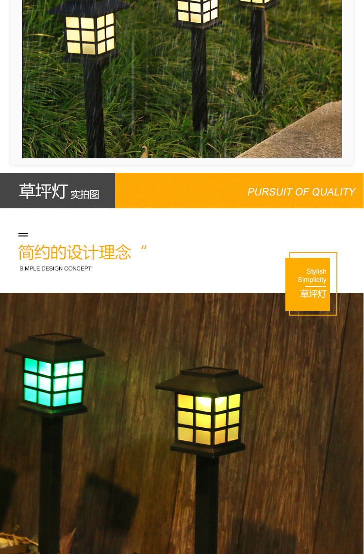 Outdoor LED Solar Small GD Ground Lamp Small House Lamp Grass Decoration Lawn Lamp Courtyard Garden Street Lamp