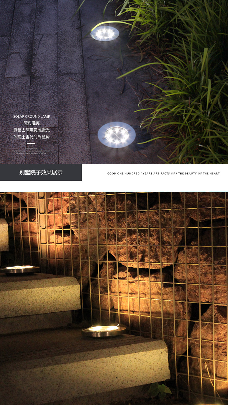 Solar Buried Light 8led Stainless Steel Outdoor New Plug-in Lawn Light Garden Rain-Proof Villa Floor Light Solar Buried Light 8led Stainless Steel Outdoor New Plug-in Lawn Light Garden Rain-Proof Villa Floor Light