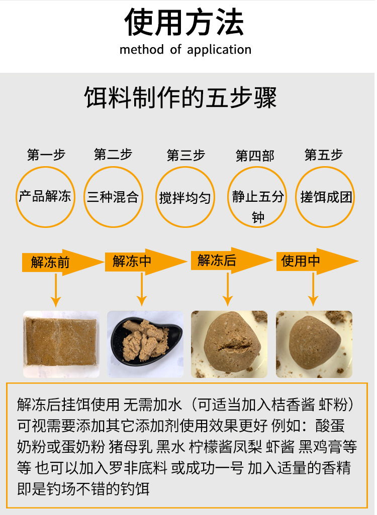God Of War Frozen Bait Wild Fishing Luofei Material Main Attack Fly River Scattered Cannon Lucky Life Package Fishing Fishing Gear Supplies God Of War Frozen Bait Wild Fishing Luofei Material Main Attack Fly River Scattered Cannon Lucky Life Package Fishing Fishing Gear Supplies