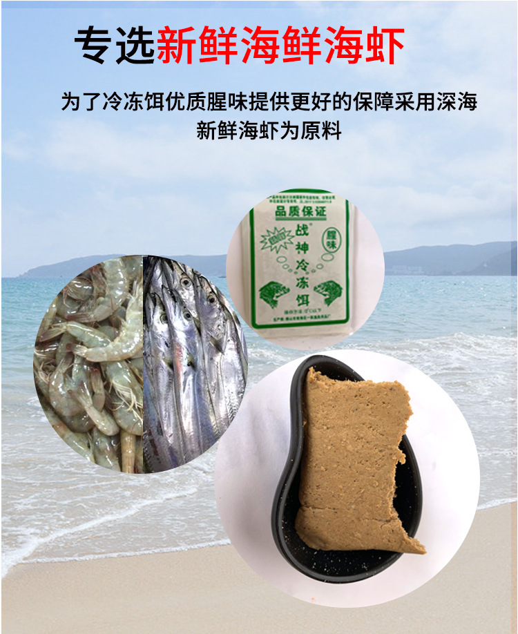 God Of War Frozen Bait Wild Fishing Luofei Material Main Attack Fly River Scattered Cannon Lucky Life Package Fishing Fishing Gear Supplies God Of War Frozen Bait Wild Fishing Luofei Material Main Attack Fly River Scattered Cannon Lucky Life Package Fishing Fishing Gear Supplies