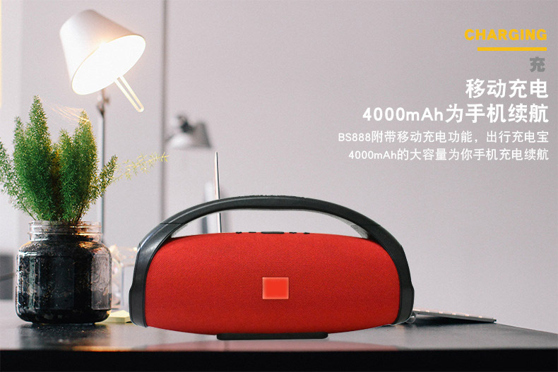 Bs888 New Mobile Phone Wireless Bluetooth Audio TF Pluggable Radio Subwoofer Big God of War Audio Spot