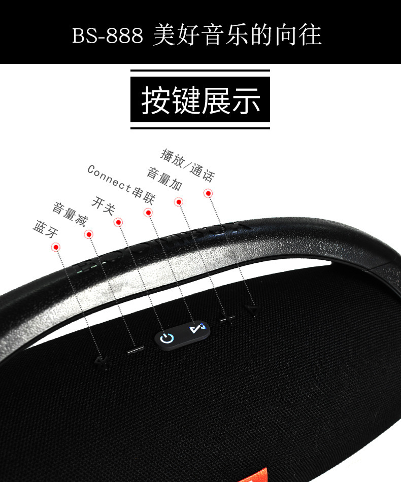 Bs888 New Mobile Phone Wireless Bluetooth Audio TF Pluggable Radio Subwoofer Big God of War Audio Spot