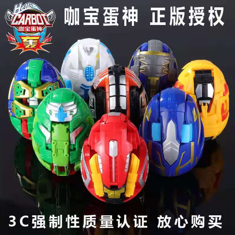 Genuine Coffee Treasure Egg God Deformation Dinosaur Egg Car God of War Children&#039;s Card Treasure Toy Robot Dinosaur Full Set Boy