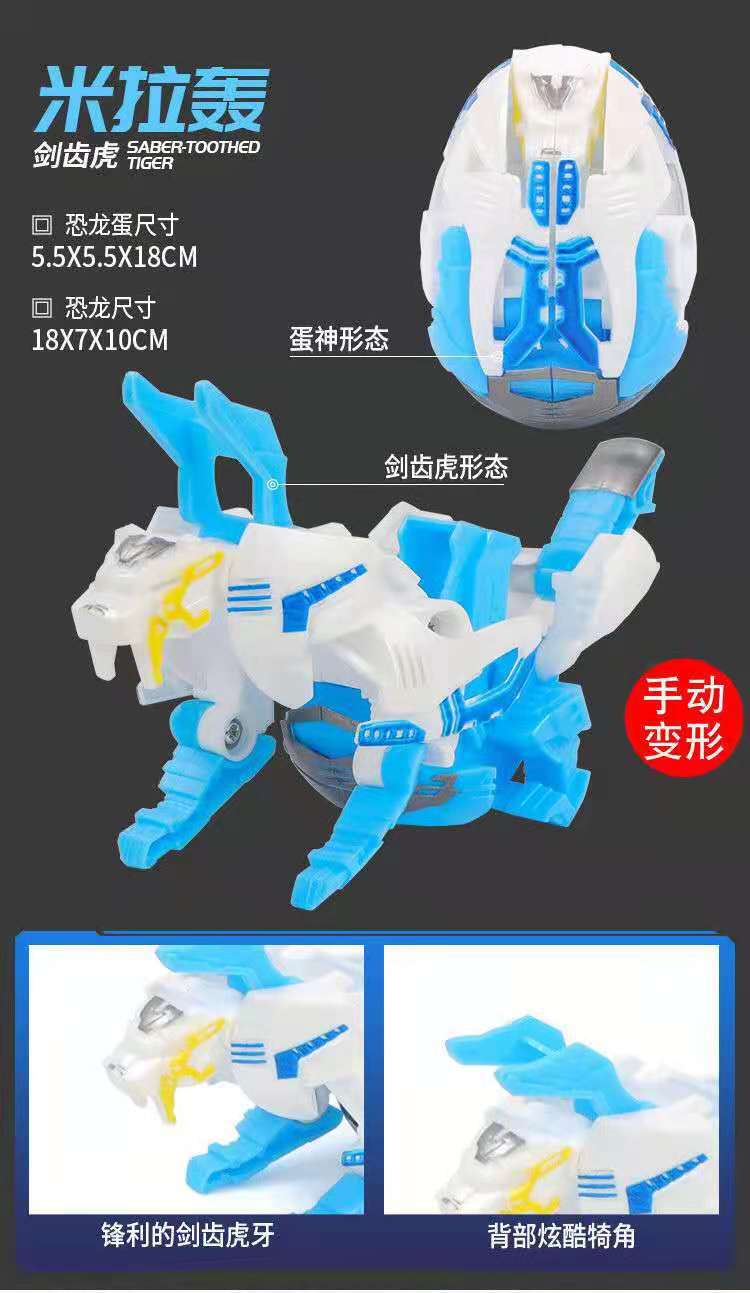 Genuine Coffee Treasure Egg God Deformation Dinosaur Egg Car God of War Children's Card Treasure Toy Robot Dinosaur Full Set Boy
