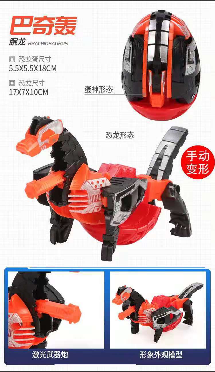 Genuine Coffee Treasure Egg God Deformation Dinosaur Egg Car God of War Children's Card Treasure Toy Robot Dinosaur Full Set Boy