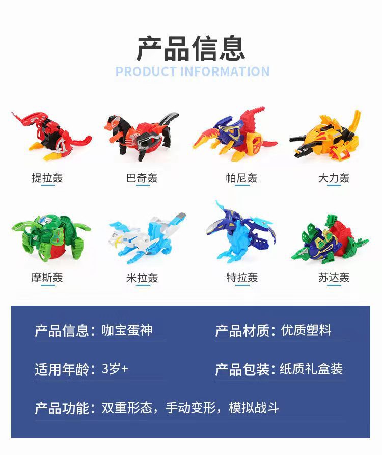 Genuine Coffee Treasure Egg God Deformation Dinosaur Egg Car God of War Children's Card Treasure Toy Robot Dinosaur Full Set Boy