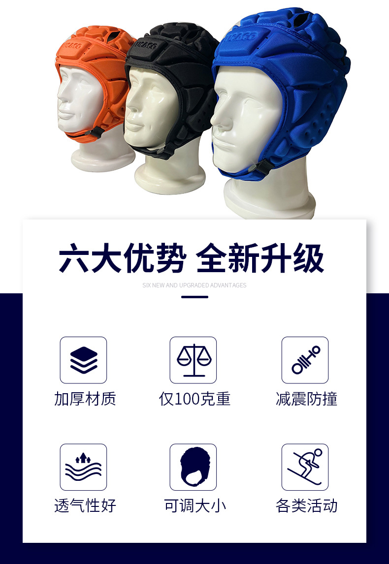 Outdoor Sports Football Rugby Headgear Head Protective Cap Riding Skating Board Equestrian Soft Helmet Spot Clearance Outdoor Sports Football Rugby Headgear Head Protective Cap Riding Skating Board Equestrian Soft Helmet Spot Clearance