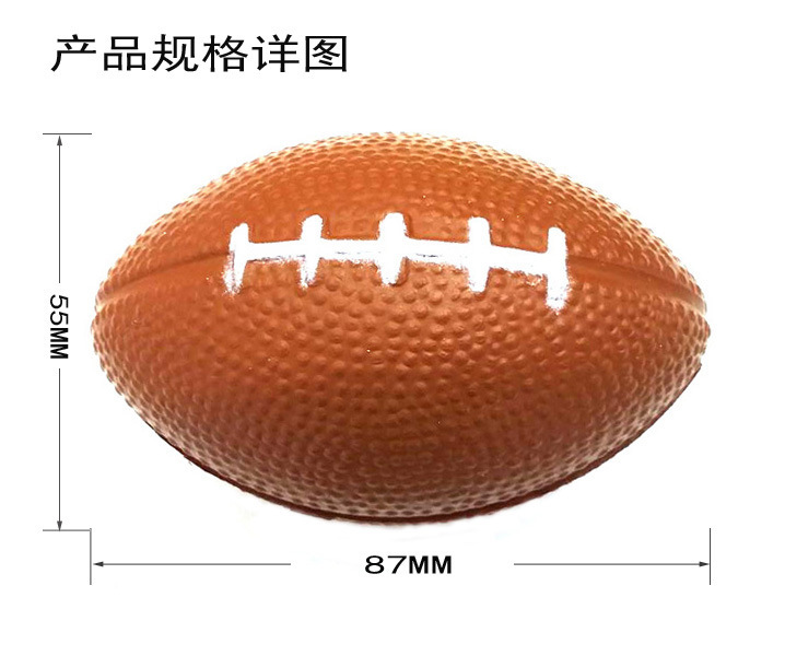 8.7cmpu Sponge Grip Strength Ball Stress Ball Vent Ball Foam Rugby American Rugby Printable Logo