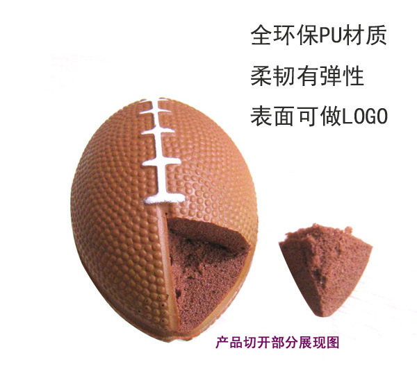 8.7cmpu Sponge Grip Strength Ball Stress Ball Vent Ball Foam Rugby American Rugby Printable Logo