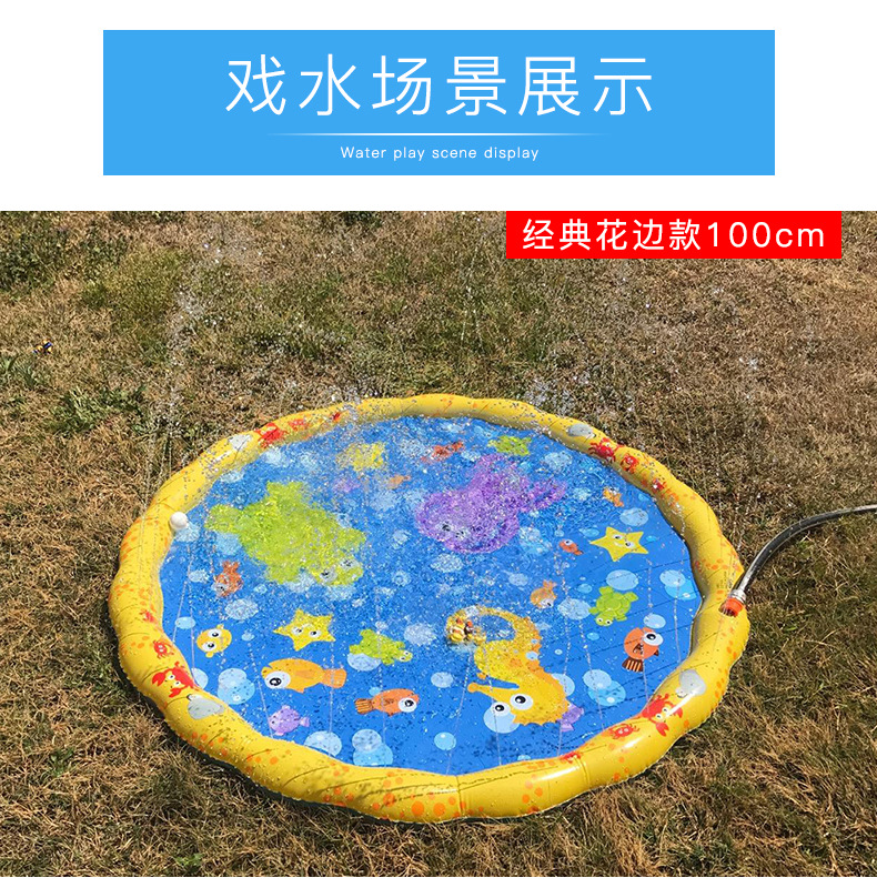 Outdoor lawn garden sprinkling game mat Dolphin shark water mat Outdoor lawn garden sprinkling game mat Dolphin shark water mat