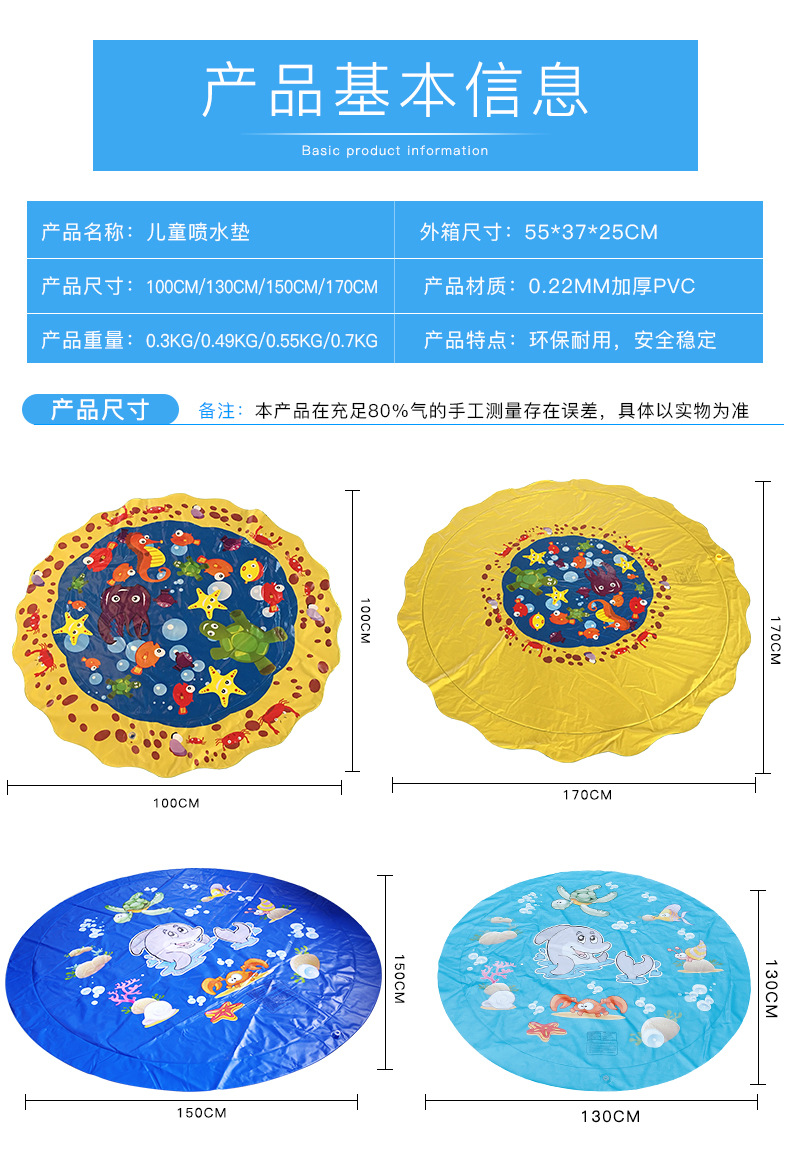 Outdoor lawn garden sprinkling game mat Dolphin shark water mat Outdoor lawn garden sprinkling game mat Dolphin shark water mat