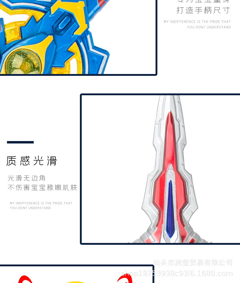 Children's Toy Sword Boy Luminous Music New God of War Holy Sword Set Night Market Stall Supply Wholesale