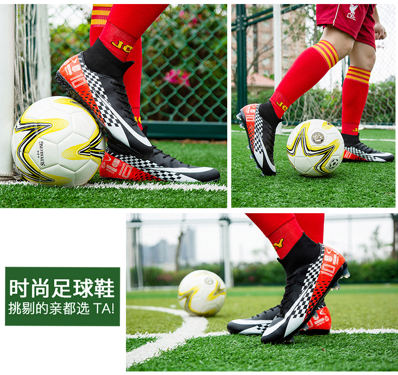 Cross-Border High-Top Soccer Shoes Boys and Girls TF Broken Nail Leather Foot Artificial Lawn AG Long Nail Student Sports Training Shoes