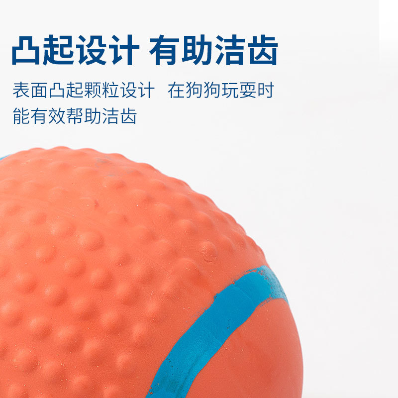 Dog Latex Sound Toy Molar Long Lasting Relieving Stuffy Rugby Football Small Dog Teddy Training Pet Supplies
