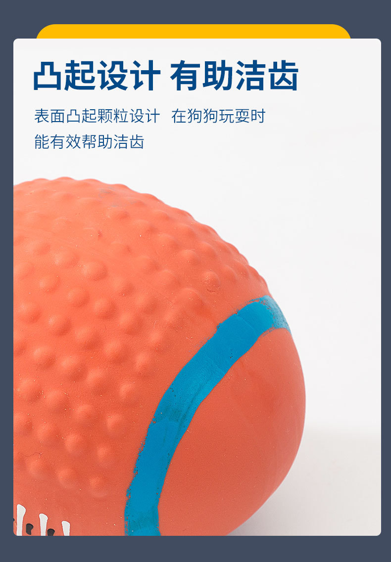 Dog Latex Sound Toy Molar Long Lasting Relieving Stuffy Rugby Football Small Dog Teddy Training Pet Supplies