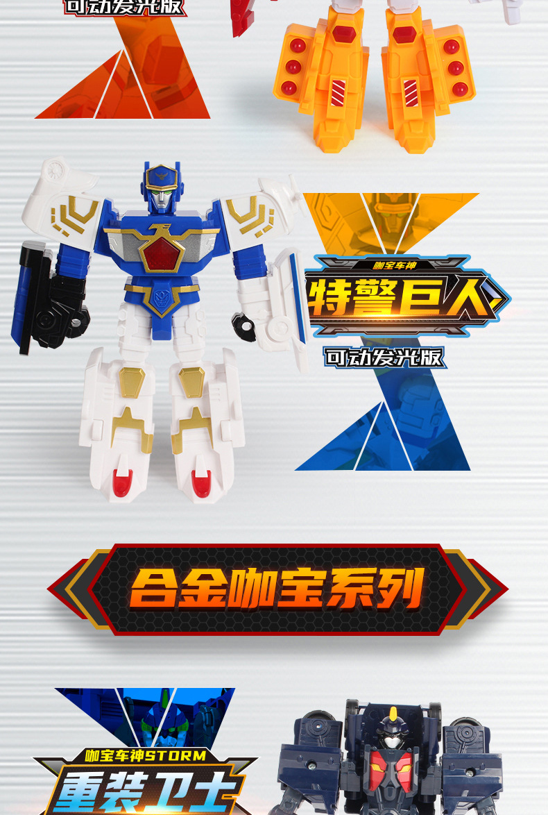 Coffee Treasure Car God Youth Version God of War Robot Classic Version Car Deformation Elite Version Monster Era Assembly Toy Coffee Treasure Car God Youth Version God of War Robot Classic Version Car Deformation Elite Version Monster Era Assembly Toy