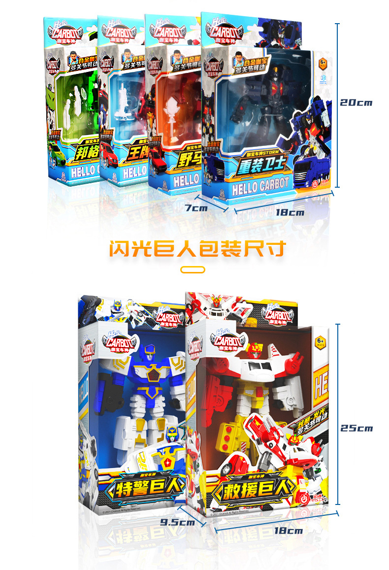 Coffee Treasure Car God Youth Version God of War Robot Classic Version Car Deformation Elite Version Monster Era Assembly Toy Coffee Treasure Car God Youth Version God of War Robot Classic Version Car Deformation Elite Version Monster Era Assembly Toy