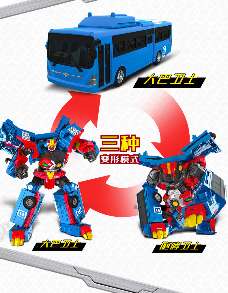 Coffee Treasure Car God Youth Version God of War Robot Classic Version Car Deformation Elite Version Monster Era Assembly Toy Coffee Treasure Car God Youth Version God of War Robot Classic Version Car Deformation Elite Version Monster Era Assembly Toy