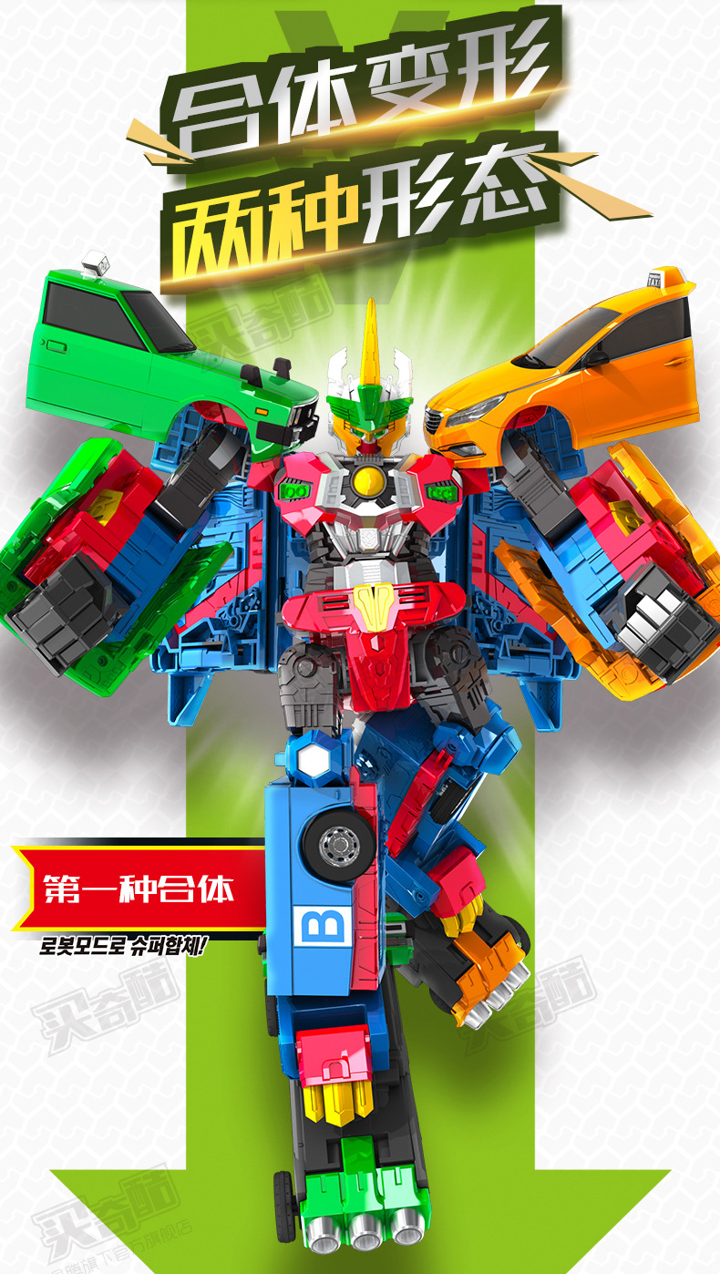Coffee Treasure Car God Youth Version God of War Robot Classic Version Car Deformation Elite Version Monster Era Assembly Toy Coffee Treasure Car God Youth Version God of War Robot Classic Version Car Deformation Elite Version Monster Era Assembly Toy